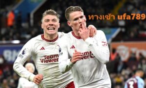 ทางเข้า ufa789